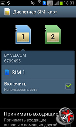  SIM-  Samsung Galaxy S Duos. . 1