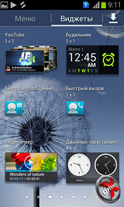  Samsung Galaxy S Duos. . 5