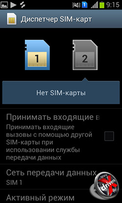  SIM-  Samsung Galaxy S Duos. . 1