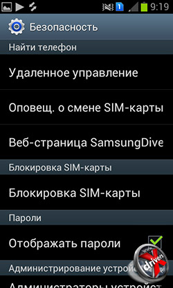    Samsung Galaxy S Duos. . 2