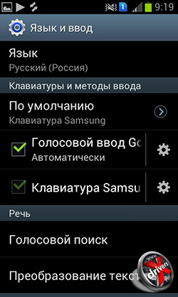    Samsung Galaxy S Duos