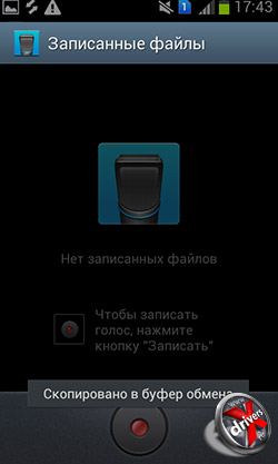   Samsung Galaxy S Duos. . 2