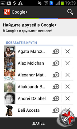 Google+  Samsung Galaxy S Duos. . 1