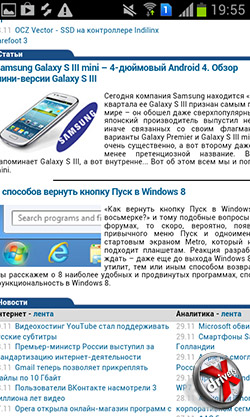   Samsung Galaxy S Duos. . 4
