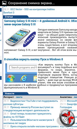   Samsung Galaxy S Duos. . 5