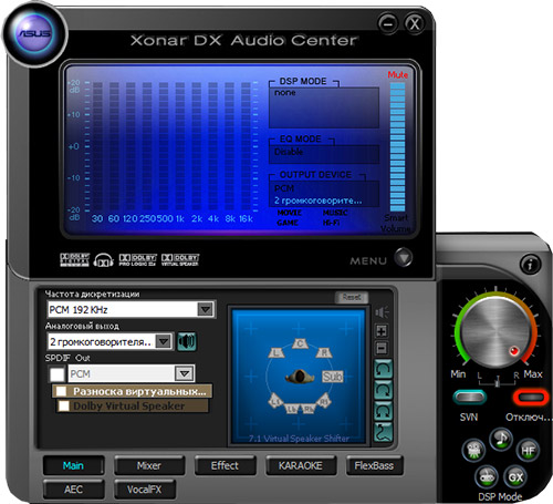 ASUS Xonar DX Audio Center. . 1