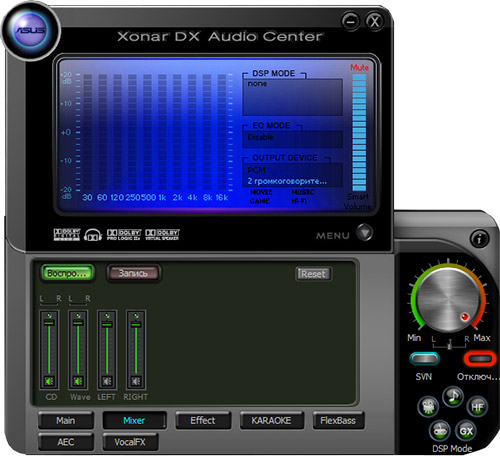ASUS Xonar DX Audio Center. . 2
