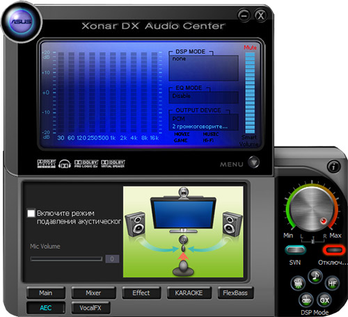 ASUS Xonar DX Audio Center. . 5
