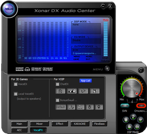 ASUS Xonar DX Audio Center. . 6