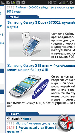   Samsung Galaxy Premier. . 2