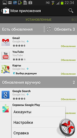 Google Play  Samsung Galaxy Premier. . 5