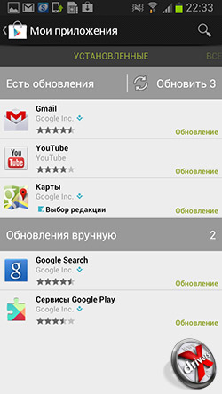 Google Play  Samsung Galaxy Premier. . 4