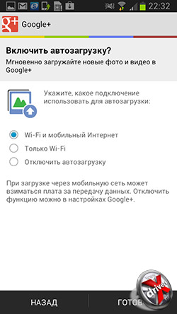  Google+  Samsung Galaxy Premier. . 2