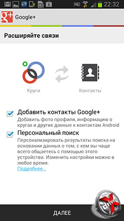  Google+  Samsung Galaxy Premier. . 1