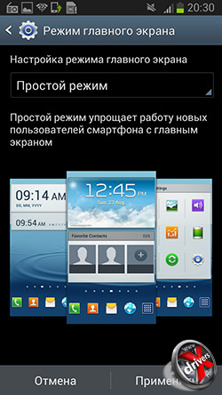    Samsung Galaxy Premier. . 2