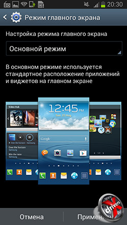    Samsung Galaxy Premier. . 1