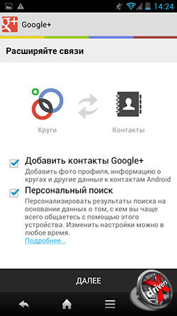  Google+  Sharp SH631W. . 1