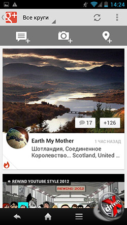  Google+  Sharp SH631W. . 2