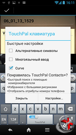   TouchPal  Sharp SH631W. . 1