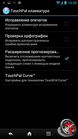   TouchPal  Sharp SH631W. . 4