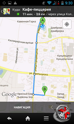 Google Maps  Sharp SH530U. . 2