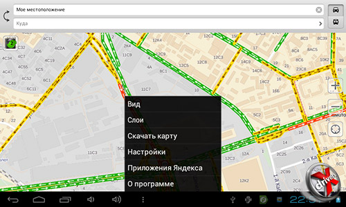 Яндекс.Карты на PocketBook SURFpad. Рис. 5