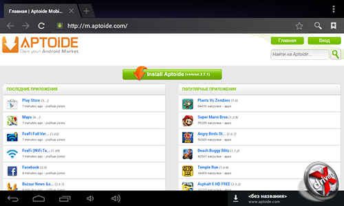 Страница Aptoide на PocketBook SURFpad