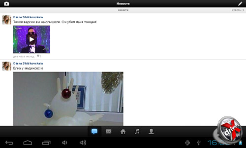 Клиент ВКонтакте на PocketBook SURFpad. Рис. 2