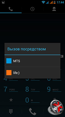   SMS  Highscreen Alpha GTR. . 2