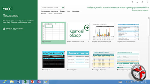 Excel 2013  Windows RT. . 1