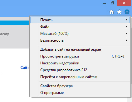  Internet Explorer 10  Windows RT. . 2