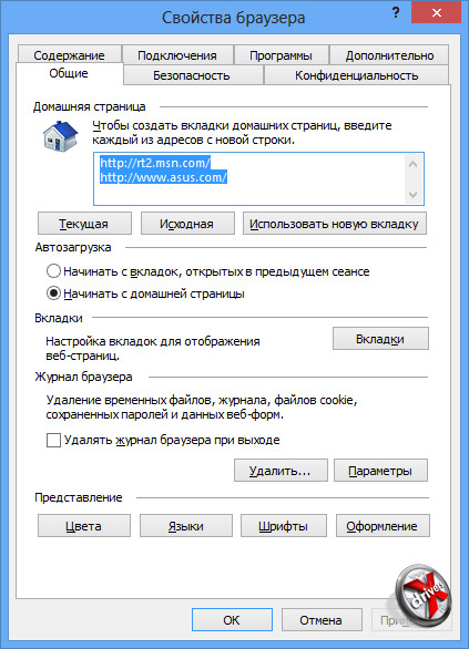  Internet Explorer 10  Windows RT