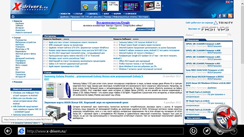 Internet Explorer 10  Windows RT. . 2