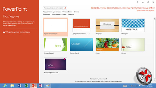 PowerPoint 2013  Windows RT. . 1