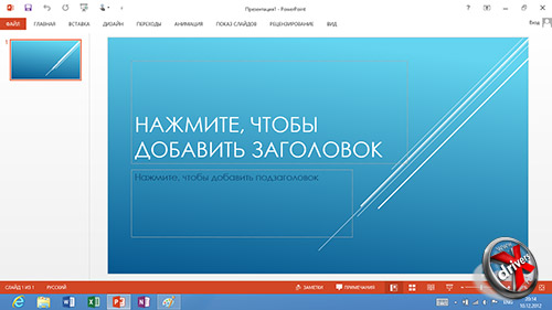PowerPoint 2013  Windows RT. . 3