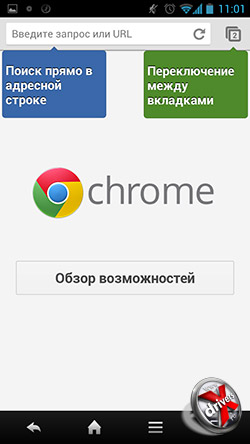 Google Chrome  Sharp SH837W. . 1