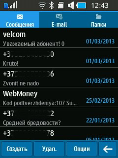 SMS-  Samsung Rex 70. . 2