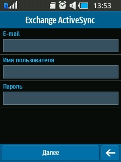 ActiveSync  Samsung Rex 70