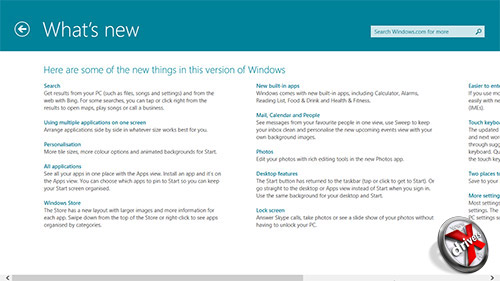 Help & Tips в Windows 8.1. Рис. 3