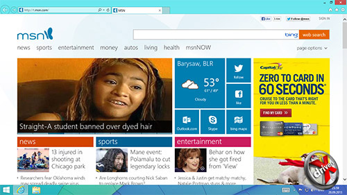 Классический Internet Explorer 11 в Windows 8.1