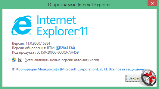  Internet Explorer 11  Windows 8.1