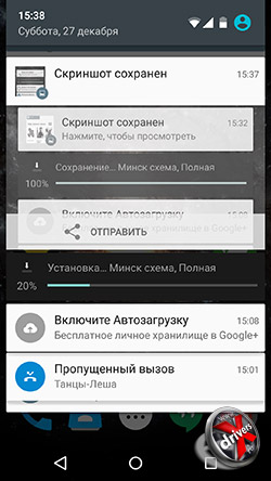Панель уведомлений в Android 5.0. Рис. 1