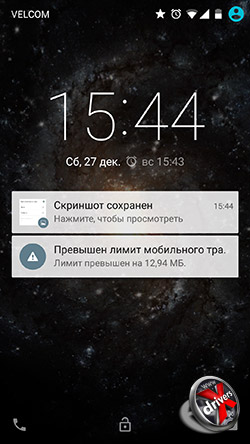 Экран блокировки в Android 5.0. Рис. 1