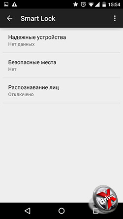 Параметры Smart Lock в Android 5.0