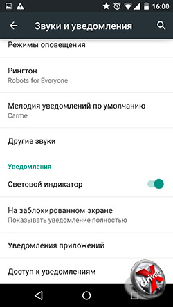 Звуки и уведомления в Android 5.0. Рис. 2