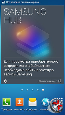   Samsung Galaxy S4. . 3