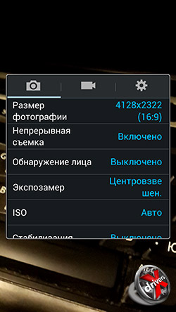   Samsung Galaxy S4. . 1