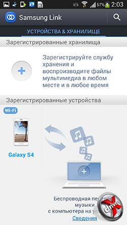 Samsung Link  Samsung Galaxy S4. . 2