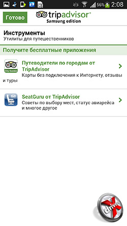 TripAdvisor  Samsung Galaxy S4. . 2