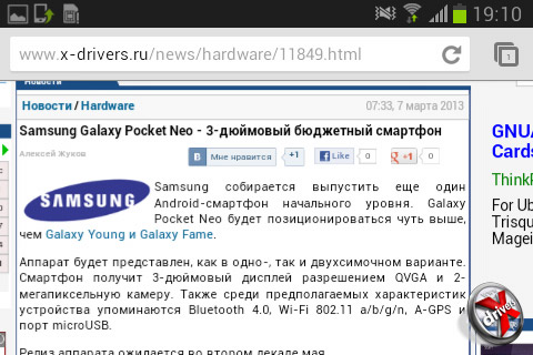   Samsung Galaxy Fame. . 3